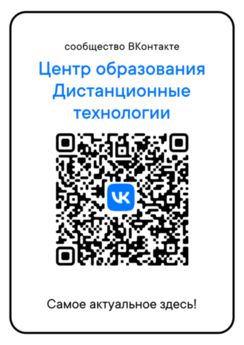 Ссылка на наш официальный канал в ВК