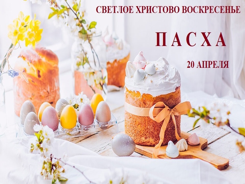 ПЛАН МЕРОПРИЯТИЙ ОГБОУ «ЦОДТ» НА АПРЕЛЬ 2025 г..